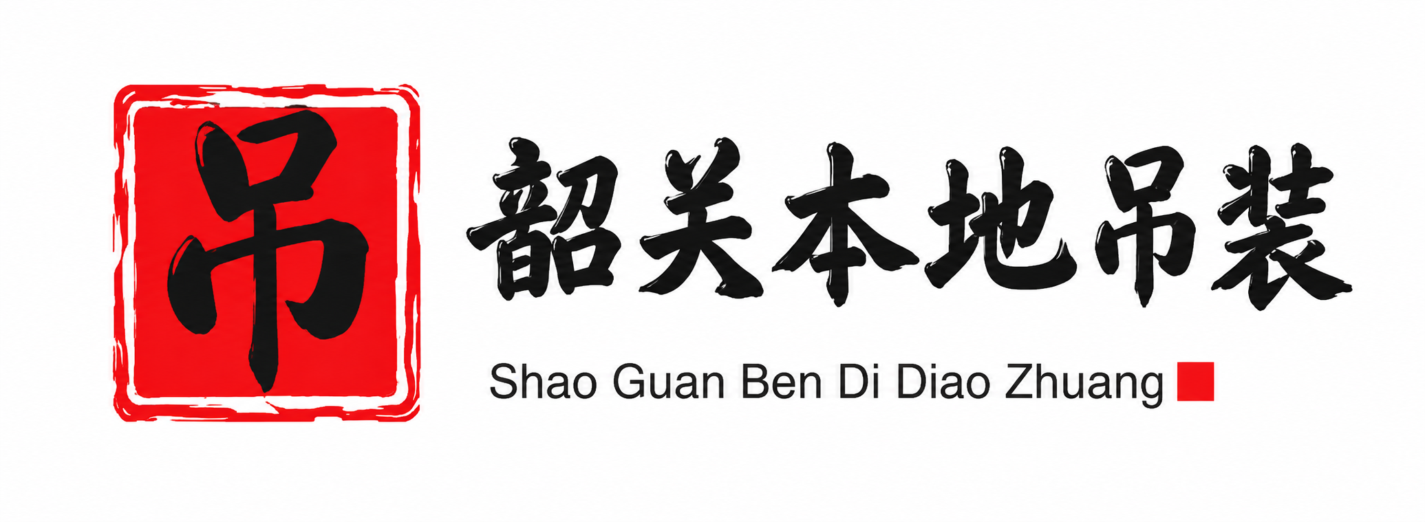 六安附近吊车出租电话